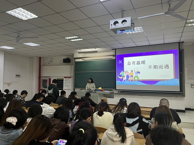 【年级会】tyc1286太阳成集团教育教学